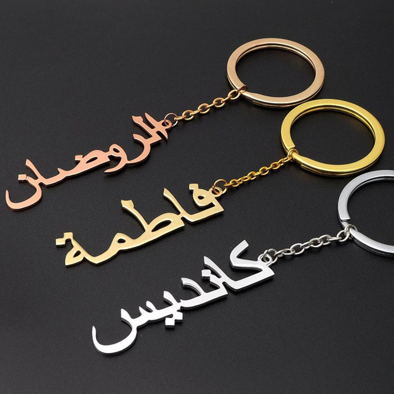 Custom Arabic Name Keychain Wo - Ethnic Fashion Logo ulasan dan harga